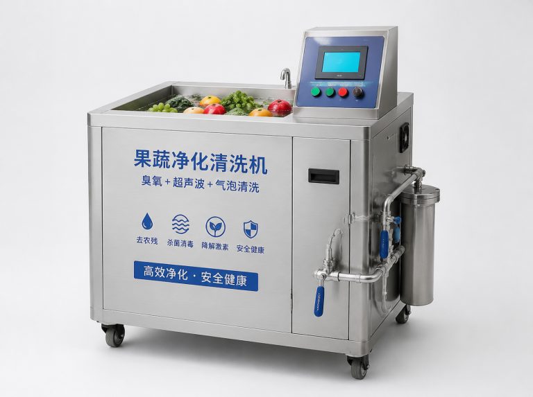 河源长虹洗菜机家庭净化套装